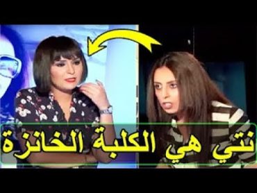 فضيحة🔥🔥فدوى الطالب خرجت طول وعرض في بشرى الضو &39; ماكاين شي كلبة قدك نتي &39;