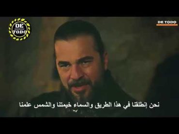 ان مسلسل ارطغرل مترجم الجزء الخامس الحلقة36