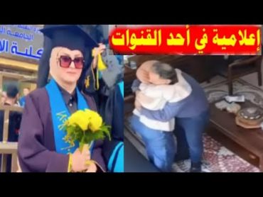 معلومات عن الشابة العراقية الجميلة التي قام عميد جامعة البصرة عماد شعلان الشاوي بتصويرها في مكتبه😉