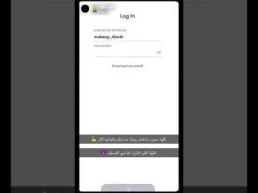 اختراق حساب بدور البراهيم سناب