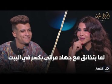 أكلتي المفضلة كبدة وسجق🔥 والأكلة المحروم منها الكشري🥹.. عصام صاصا: لما بتخانق مع جهاد بكسر في البيت🤬