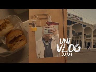 فلوگ يوميات طالبة طب  شنو أسوي خلال يومي؟ نصحية لطلاب فترة نصف السنة  Uni vlog  Medical Student