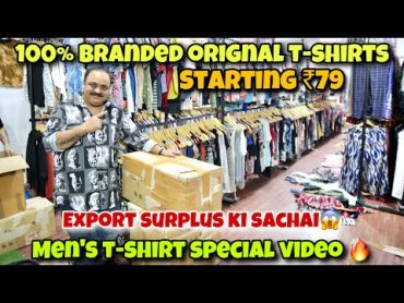 Export surplus ki sachai/100% orignal tshirts only₹79 with selection🔥सोच से भी सस्ता माल🔥