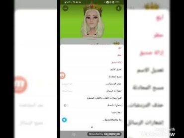 طريقة تبنيد حسابات سنابشات طريقة مجربة ومضمونة 100%❗️