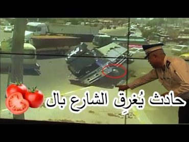 مركبة هينو تفقد السيطرة (مرتين) بسبب تعطل المكابح, لماذا برأيك؟ تقاطع الدرويش مع عميد عمار  الهينو