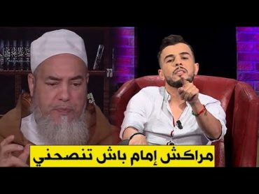 محمد خساني يقرر الرد لأول مرة على الشيخ شمس الدين : هذه رسالتي لك