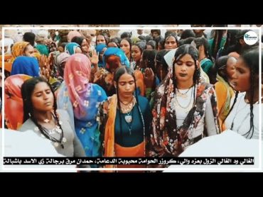 هذه هي "ام قرون" مع اغنية الغالي ود الغالي كروزر الحوامة محبوبة الدعامة،  تراث آل جنيد بالسودان.