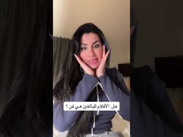 شاهد فيلم ميرا النوري العراقية الجديد🔞 كامل  لينك الفيلم في اول تعليق ميرا النوري ميرا النوري🐆 بن