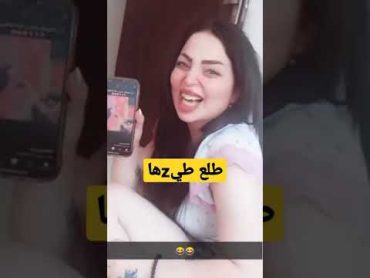 فضيحه ايناس الخالدي طلع مالته بالتصوير صديقته صوره بيه