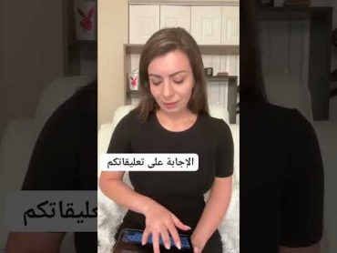 الينا انجل  للاجابة على تعليقاتكم عن ماهو عملي و كيف دخلت مجال الافلام والكثير من الاسئلة