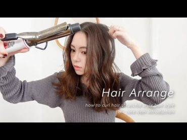 【ヘアアレンジ】簡単&時短！髪の巻き方紹介💇🏻‍♀️最近お気に入りのアレンジも🎀 ウェーブ巻き/セミロング/ヘアケアアイテム