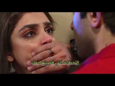 اغنية المسلسل الباكستاني الحب الاول 💖pehle se mohabbat مترجمة عربي 💖 song Pakistan