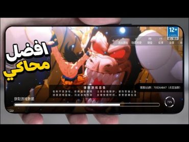 اكثر محاكي يعطيك وقت كثير للاعب