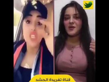 فظيحة ماري ام الببسي طلعت توزع موطه للثوار 🤣🤣