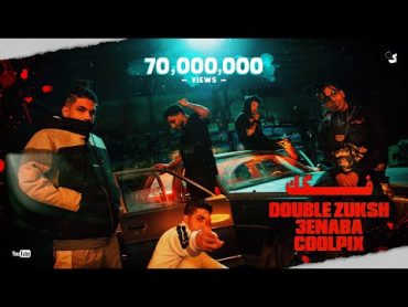 كليب فكك  دبل زوكش و عنبه  Fokak  Double Zuksh Ft. 3enba  (prod:Coolpix Boi)