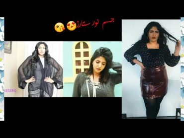 جسم نور ستارز 😍/ Noor Stars booty