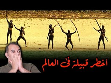 قصص حقيقية لناس دخلوا اماكن مستحيل يدخلها اي بشر 🚷 لن تصدق ماذا حدث لهم .؟! الجزء 5 osha salah قصص