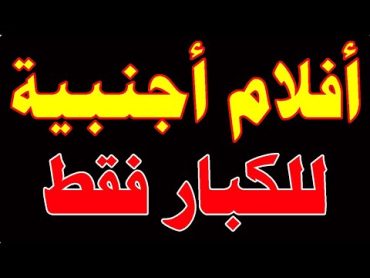 تردد قناة افلام اجنبية بامتياز👌🏻على النايل سات  ترددات جديدة  قنوات جديدة  اتمتع معانا واكتشفها❤️