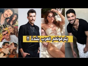 أبطال مسلسل المتوحش (علاقات لا يمكن عدّها، قبّل رجل من فمه، خدع عائلته لمدة سنتين) 25