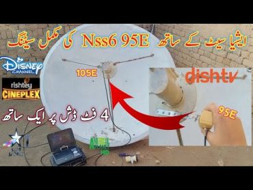 How To Set Nss 6 Satellite With Asiasat 7  Nss6 Dish Setting, 4 Feet  Nss6 With Asiasat 7