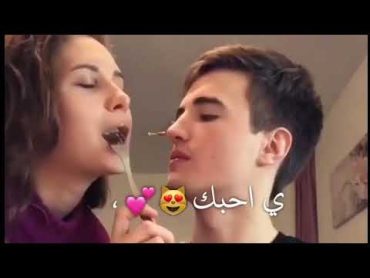 شفشفه بوس من الشفه🙈🥰مصمصه ءاويـــلــــي ♡😻؛ ابجي طين وينكم تعاااالوا / حالات واتساب رومانسيه🔞💋