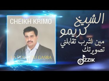 Cheikh Krimo  Min Nochrob Tgabelni Taswirtek