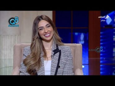 لقاء إيمان البزاز في برنامج (بالكويتي) عن هواية الكتابة