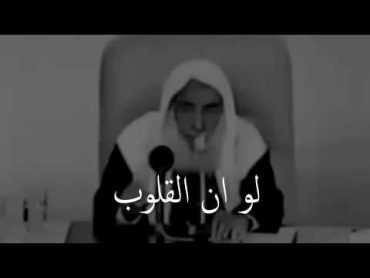 رسالة مؤثرة للفقيه ابن عثيمين رحمه الله