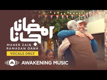 Maher Zain  Ramadan Gana  Vocals Only ماهر زين  رمضان جانا  بدون موسيقى  Nour Ala Nour EP