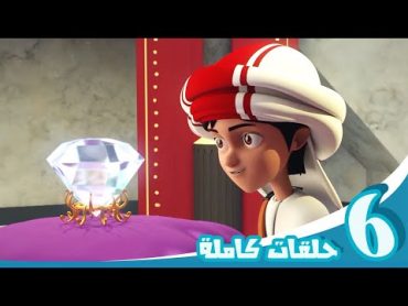 مغامرات منصور  حلقات الموسم الثالث  الجزء الأول  Mansour&39;s Adventures  Season 3  Part 1