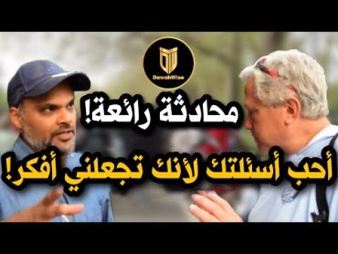 دكتور جامعي أمريكي أمضى عمره مسيحياً حتى قابل هاشم! فأقنعه بالإسلام