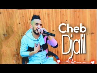 Cheb Djalil 2023 "Tnervit 3adhit Lsani" Ft Tchikou 22 (Clip Vidéo)