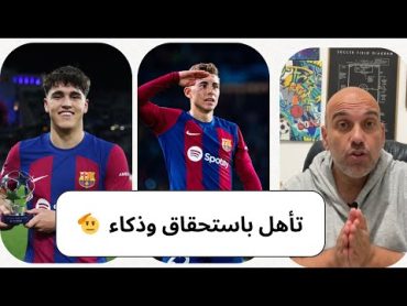 برشلونة 31 نابولي .. تأهل أوروبي