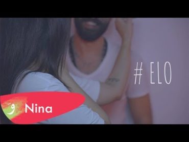 Nina Abdel Malak   ELO [Music Video] (2019) / نينا عبد الملك  إلو