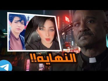 مهزلة عباس الركابي!!