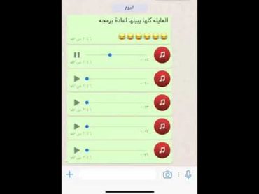 مضحك ههههههههه عندما يريد الشاوي ان يتحدث بالفصحى ( عندما يعفس)