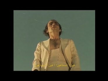 الشاب K R B A K R B N  فين آ اسماعين؟