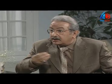 مسلسل عيش ايامك الحلقة 4  نور الشريف و عبلة كامل