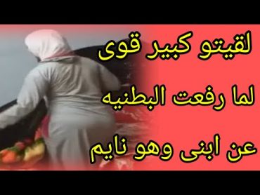 حكايه ام مروان الروعه فى بيتها مع ابنـ ـها والجو بارد وجميل