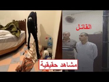 «عمّار اغتصب أمه إحسان قبل ما يدبحها» أبشع واقعة اغتصاب وقتل في مصر