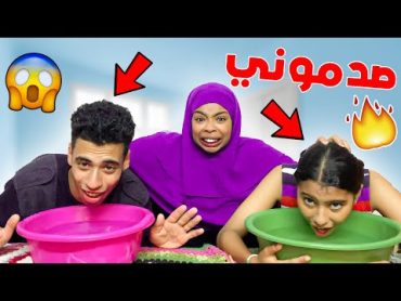 وأخيرًا تحدي بين اخوتي 🔥من يعرفني اكثر♥️صدموني مكيعرفو عليا والو😱