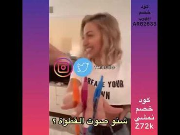 مودل روز تتمحن