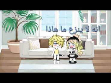 ملوك خادمه ليو ليوم كامل شوفوا الوصف 😂😂