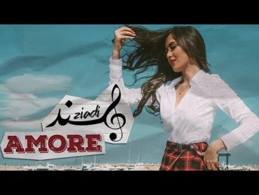 Hind Ziadi  AMORE (EXCLUSIVE Music Video)  (هند زيادي  أموري (فيديو كليب حصري