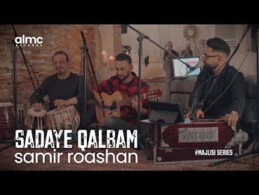 Samir Roashan  Sadaye Qalbam (Live) 2022  MajlisiSeries  سمیر روشان