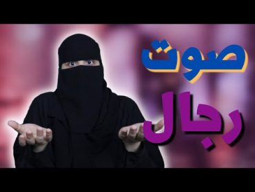 قفلت الحمام على بنت اختي وانقلبت حياتي ..!!