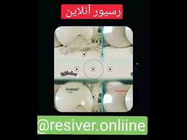 فروش انواع رسیور و دیش با قیمت مناسب