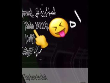 فحلي يعورني 🤤؟🔞