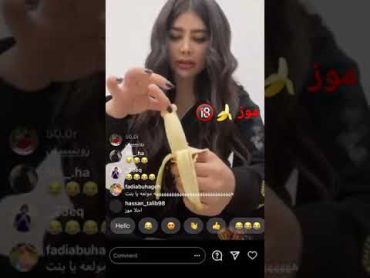 انجي خوري تاكل موز على البث المباشر 🍌🔞🔥