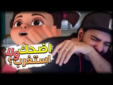 ميمز مصر مبقتش تضحك 🇪🇬🙃  اضحك ولا استغرب 3